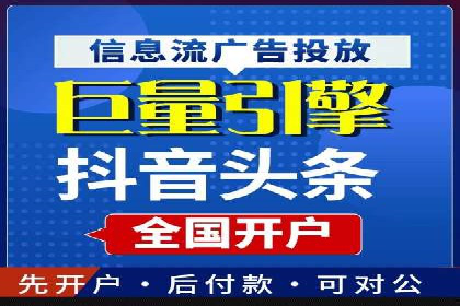 百度广告投放的竞价排名机制详解